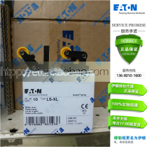 ETN Eaton Muller MOELLER Limit Switch Operating Head LS-XL