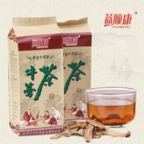 Buy 2 pieces and get 1 catty and 1 can of dried jujube Xuzhou Yishunkang Gold Burdock Tea 520 grams of beef side root tea 2 bags