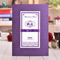 Purple sign-in book Business meeting signature book Beauty plastic surgery Sign-in book Wedding creative signature book Title book