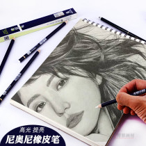 Nioni eraser pen student sketch painting special elephant leather brush pen shaped white carbon pen fine art raw white charcoal pen