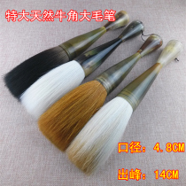 Extra-large natural horn brush pen with large grip pen Lake pen and milliamwolf milmillion-dollar