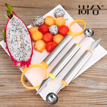 Shanghe watermelon meat picker Digging ball device Carving device Platter tool set Fruit knife divider Watermelon digging spoon
