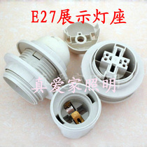Durable E27 lamp holder double ring lamp port e14 E27 display stand Table lamp lamp head size screw lamp holder led lamp