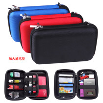 Multi-function portable digital storage bag Mobile hard disk bag Protective bag box Charging treasure Mobile phone u disk Online banking u shield