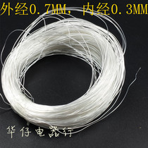 5N single crystal copper silver plated machine inner wire fever signal scatter line 0 7MM headphone wire DIY upgrade line