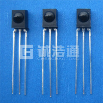 Dot long-distance receiving head Infrared receiving head integrated universal receiving head 0038K