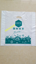 New version of UCC laundry tote bag (hexagon) packing roll roll film disposable bag