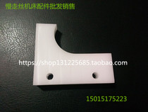 Fanuc Bobbin Holder F5901 Fanuc Bobbin Holder A290-8103-X366 In stock