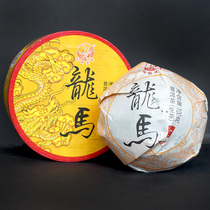 Cuisine Drinking Tea Puer Tea 2014 Xia Guan Tuo Tea Longma Jintuo Boxed Raw Tea 100g Box