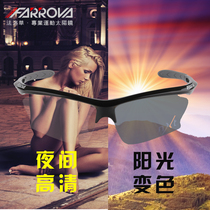 Faro Wah cycling glasses NXT imported HD color changing men and women running cycling night vision outdoor sports sun glasses