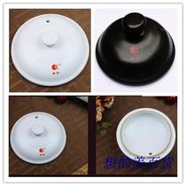 Kangshu sand pot cover soil pot cover porcelain pot cover ceramic white cover black cover full size