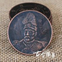 New copper coin copper plate copper Yuan ancient coin Yuan Shikai mechanism copper coin antique collection high hat flying dragon