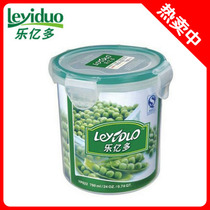 Kitchen Home Quality Resin Plastic Food Milk Powder Seal Storage Tank Leakproof Round Barrel Freshness box 700ml