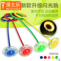 Haibao color ball sky love Xichuan Qibao Jiatian love magic circle flash dance fitness Niuniu jumping ball