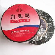 Electrical adhesive bandwidth 1 8cm 25yd Nine head bird tape insulation tape