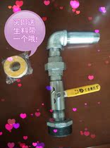 Oil drum joint with valve oil drum valve lubrication oil drum valve liquid sub-loading valve ball valve iron drum valve