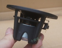 Weifa 2 5 inch NE Full Frequency unit horn speaker aluminum basin cast aluminum frame Supreme Full Frequency classic unit