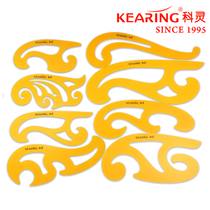 KEARING 1308S underwear special curve ruler Clothing tailor ruler Comic design cloud ruler