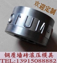 To map custom steel brick wall roller embossing mold