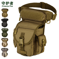 Guardian outdoor tactical leg bag male military fan equipment running bag male fishing bag multi-color optional leisure mobile running bag