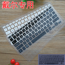 DELL Dell vostro 5370 laptop keyboard dust cover protective film 13 3 inch inspiron