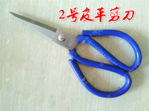 Industrial carbon steel scissors civil scissors kitchen household large scissors leather scissors tailor scissors carton scissors old-fashioned scissors