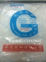 Direct selling new light plastic environmental protection cable tie 3 * 100mm wide 2MM 1000 strip self-locking nylon cable tie
