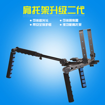 Fulaiz DOF shoulder bracket camera handheld stabilizer shoulder bracket SLR stabilizer 5d23 kit accessories