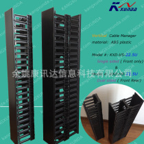 Manufacturer supply 22 5U 45U Vertical wire rack cabinet room wire frame cable manager vertical wire rationer