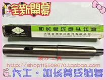 Dai Mo-hr long drill sleeve Convert Dimension Case 2-2 3-3 4-4 5-5 6-6 6-80*200-600