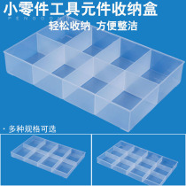 Penggong brand new PP material transparent uncovered element box screw parts storage box tool box plastic small box