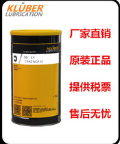 KLUBER NCA 15 KLUBER ISOFLEX NCA15 High speed bearing grease