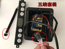 Love wife Op Ou range hood accessories induction touch switch two-speed six-key control board main computer board