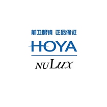 Heuya HOYA1 55 medium folding full series VP coating anti-blue light full sight color changing resin lens 2 pieces