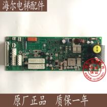 Elevator accessories Schindler elevator drive board SEM 22 Q ID NO 594240 Schindler elevator accessories
