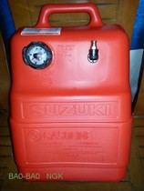 Special price Japan imported SUZUKI SUZUKI outboard engine 25L fuel tank spare fuel tank