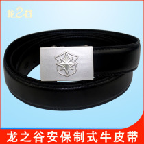 Dragon Valley mens cowhide belt Army fan leisure outdoor belt Tactical training belt Secret service combat pants belt