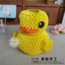 Yiyun Handmade Creative DIY Gift handmade Competition Job Rhubarb Duck Triangle Inserts Folded Paper material Package semi-finished products