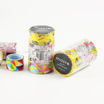 Japan imported marks and paper tape Japan series 15mm25mm*7m MST-MKT105