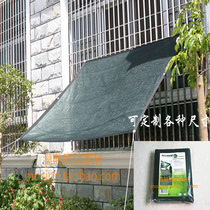 MORSI shading net Refined edging encryption thickened balcony insulation net Courtyard fleshy green plant shading flower net