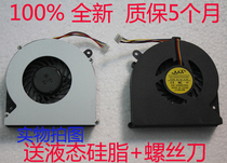 The application of Hewlett-Packard HP ProBook 4530S 4535S 4730S 8460P 6460B Notebook fan