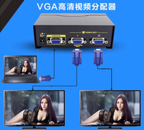 1 point 2 VGA distributor 1 in 2 out vga one point two HD TV computer video splitter