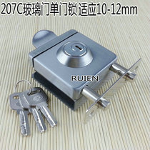 Glass lock luxury single door glass door lock square single door single lock without opening Eagle Lance 207C opening 51mm
