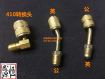 Air conditioning Geflon with Dandelion System 410 Conversion Head Male to English Elbow Plus Liquid Pipe Conversion Head Joint