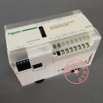 TM218LDA24DRN Schneider PLC programmable controller (24 points RS-485) before shooting consultation