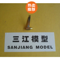 Plastic spell boat mold with word frame 12*5*2 Simulation manual ship model accessories single arm herringbone frame Sanjiang model