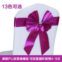 New purple and yellow bow-free chair back Flower elastic chair cover ribbon bow wedding decorations