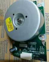 New Konica Minolta 7719 7723 195 235 206 Sinian 199 239 Main Motor