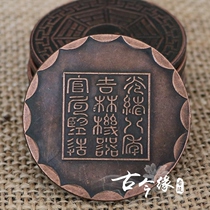New copper coin copper plate copper coin ancient coin Yuan Shikai copper coin antique collection Jilin machine organ bureau supervision