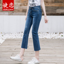 Jeans women Spring and Autumn 2020 new Korean version of thin micro flared pants women ankle-length pants summer thin stretch Leisure